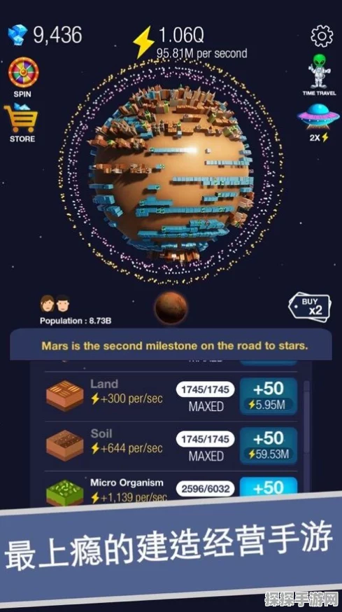 手游资讯，地球进化模拟器手机版震撼发布，开启星球奥秘探索之旅