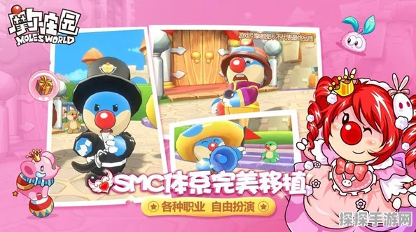 摩尔庄园手游iOS与安卓玩家可同服畅玩