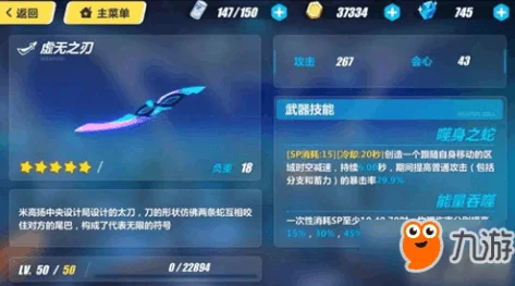 崩坏3雷切使用搭配技巧深度解析