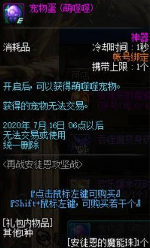 龙息神寂缄默回声古恩狄技能深度解析，高效提升角色能力