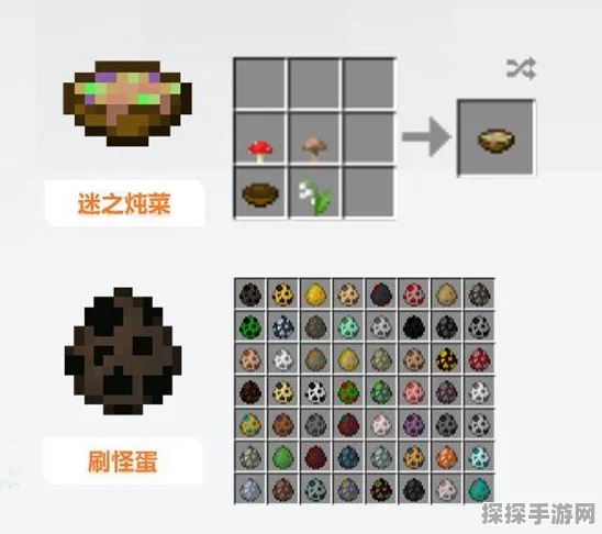 我的世界手游，探索无限种植乐趣，解锁多样食物来源