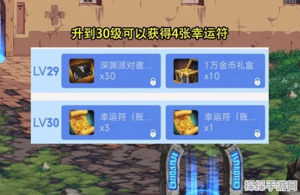 DNF手游幸运符使用攻略，强化武器为何用不了？