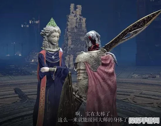 艾尔登法环七大结局剧情全解析