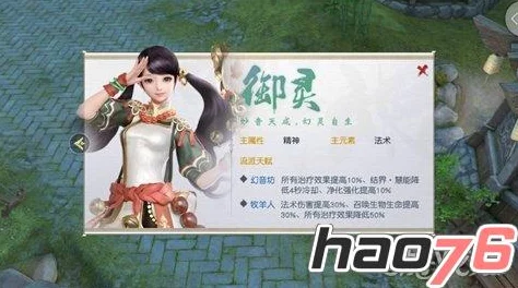 镇魔曲手游成人礼通关全攻略