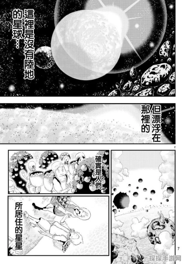 桃源深处有人家，鱼竿数值全解，掌控钓鱼秘诀