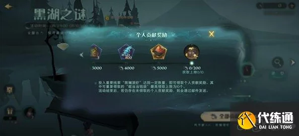 哈利波特，魔法觉醒深度攻略——揭秘黑湖之谜，贝拉卡组制胜之道