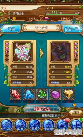 手游资讯，幻兽帕鲁神秘角色叶泥泥捕捉位置全解析
