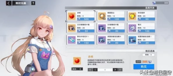 手游资讯，幻塔烟火准备二任务全攻略