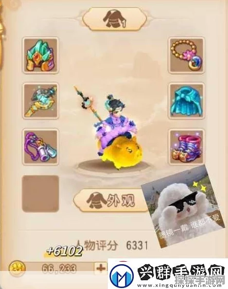 梦幻西游手游公示物品抢购秘籍，精准出击，满载而归