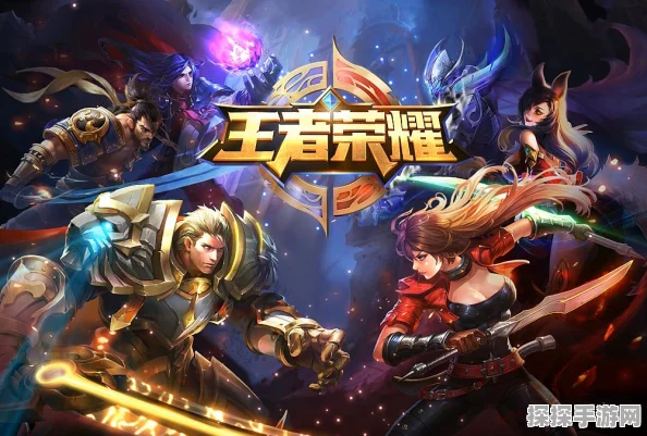 王者荣耀iOS版更新失败解决方案全解析