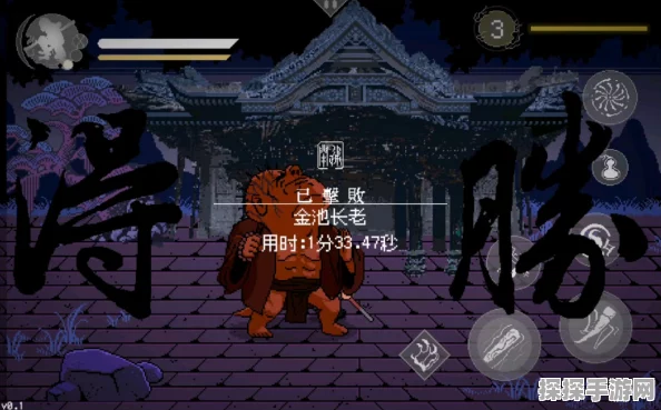 像素黑神话，悟空三口钟探寻之旅——解锁游戏深层秘密