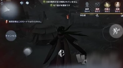 第五人格监管者追击技巧全解析