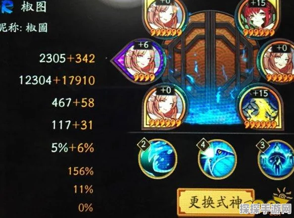 阴阳师新御魂副本神罚阵容搭配全攻略