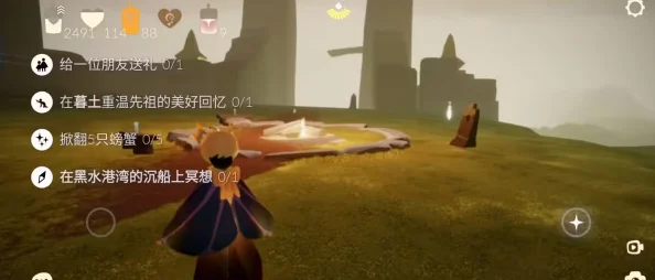 手游资讯，光遇万圣节巫师帽获取攻略