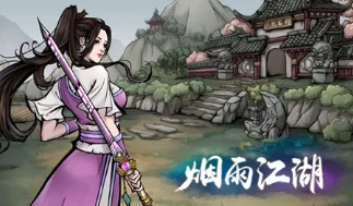 烟雨江湖瑶光困境神秘开启之法全攻略