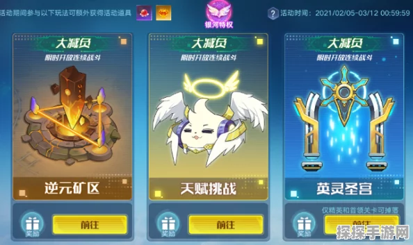 卧龙与凤雏手游新版本震撼发布，全新玩法与活动预告