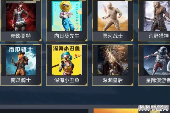 和平精英深海小丑鱼皮肤震撼返场资讯