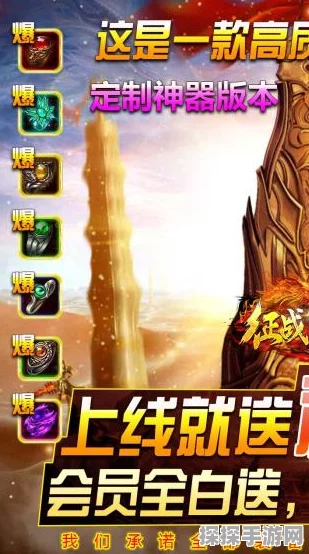 探秘王权之忆，突破 2 万战力的终极秘籍