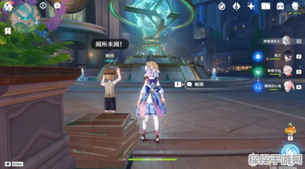 原神枫丹 NPC 对话奖励大揭秘，全新详解等你来