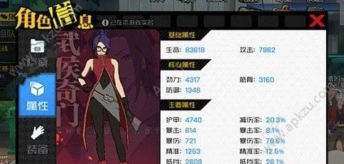 一人之下手游武侯奇门职业深度解析，优势比较与选择指南