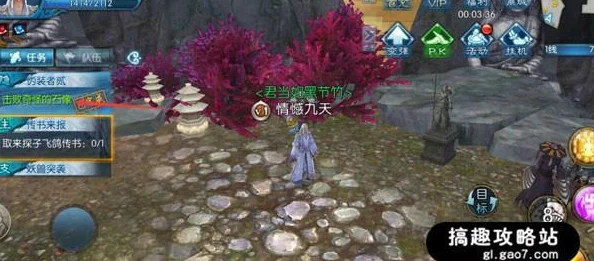 诛仙手游天音寺伪装者任务攻略详解
