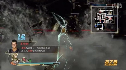 真三国无双 7 猛将传，长安奇袭战解锁秘籍大公开