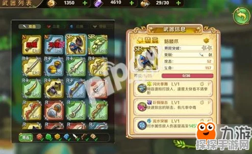 圣剑传说玛娜崛起，不限号测试大礼包限时领取，全新篇章等你探索