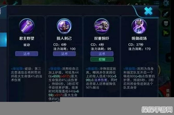 王者荣耀刘邦技能深度剖析，全图传送引领辅助新潮流