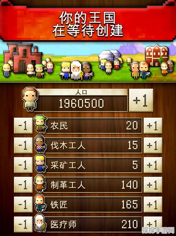 手游资讯，文明创世者CivCrafter新手攻略与疑问汇总深度解析