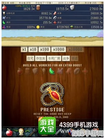 手游资讯，文明创世者CivCrafter新手攻略与疑问汇总深度解析