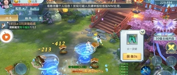 手游资讯，文明6单挑模式下最强文明深度剖析