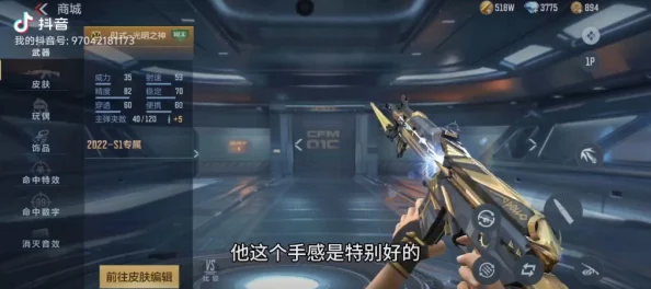 CF 手游大对决，81 阿波罗与云舞，谁能称霸战场？