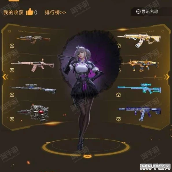 CF 手游大对决，81 阿波罗与云舞，谁能称霸战场？