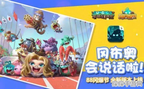 布拉卡达学院新攻略大全发布，助力手游玩家征服迷宫