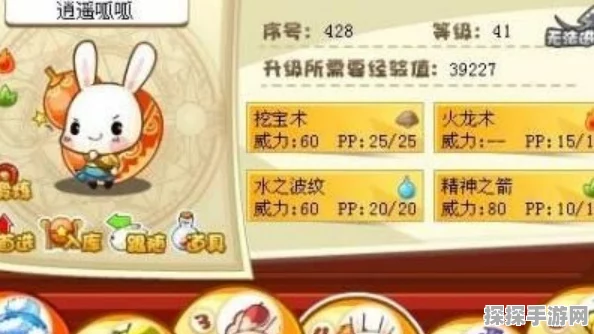 洛克王国武义呱呱超强技能全解析