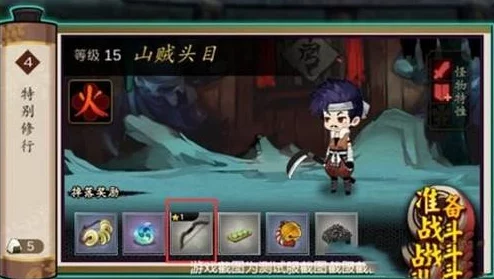 弹弹堂镰刀武器获取攻略，解锁收割者之镰的多种途径