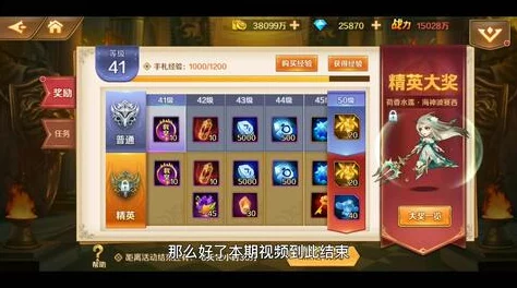 弹弹堂镰刀武器获取攻略，解锁收割者之镰的多种途径