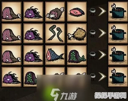 饥荒手游，辣椒炖肉制作秘籍大公开