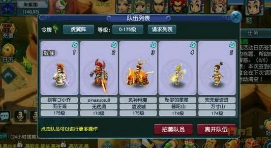 梦幻西游手游职业任务效率排行，揭秘哪些职业做任务最吃香