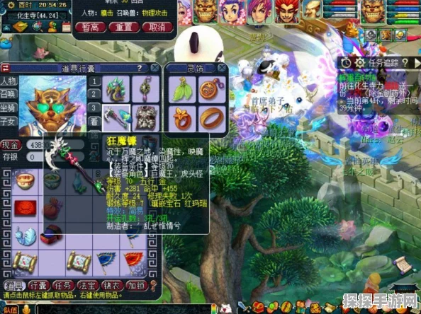 梦幻西游手游职业任务效率排行，揭秘哪些职业做任务最吃香