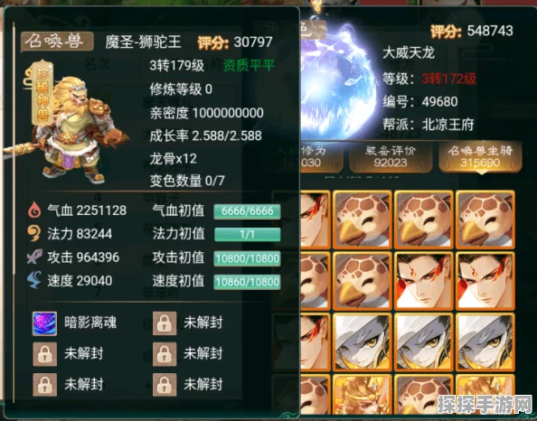 大话西游手游全灵火力血量优化详解，玩家必备攻略