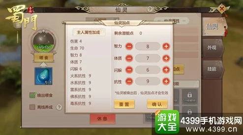 手游资讯，揭秘黑神话，悟空中芭蕉扇道具的奇妙用法