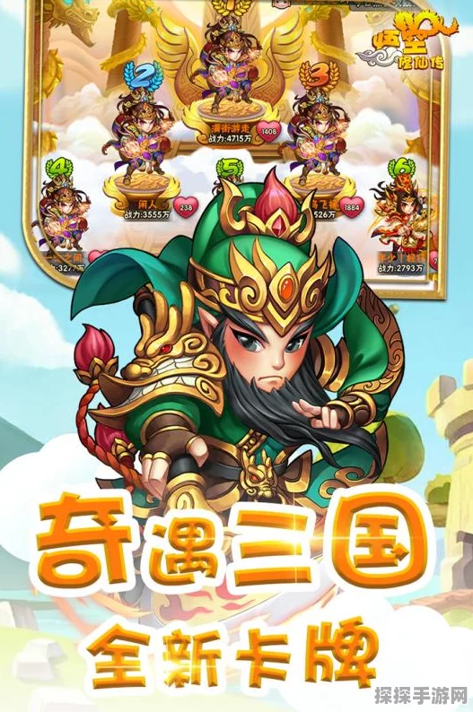 手游资讯，揭秘黑神话，悟空中芭蕉扇道具的奇妙用法