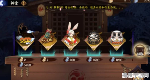 阴阳师神龛商店兑换指南，如何换取最划算的物品