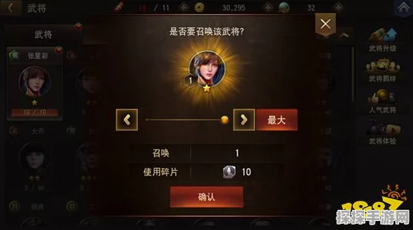 万国觉醒海尔曼最佳阵容搭配与武将组合深度解析
