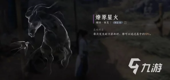 燕云十六声燎原星火心法全攻略，解锁游戏新篇章