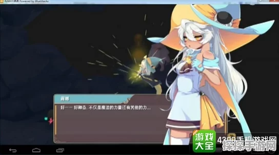 春巫2手游资讯，神秘黑猫宠物捕获指南全揭秘