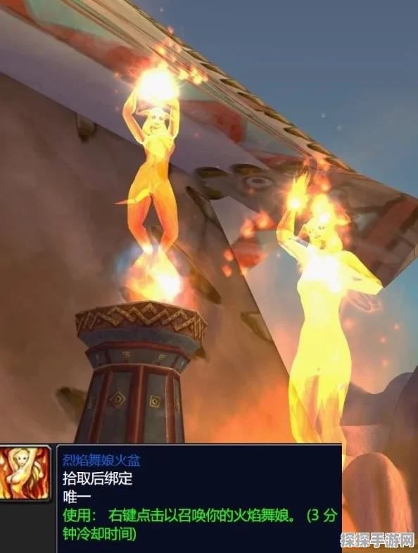 魔兽世界火焰节新玩具获取途径揭秘，演变史中的惊喜与欢乐