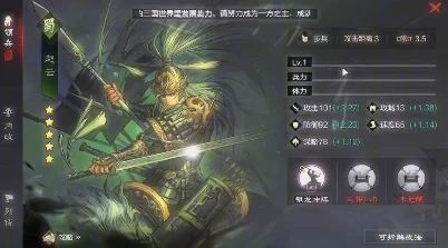 率土之滨，赵云加点与战法的深度解析