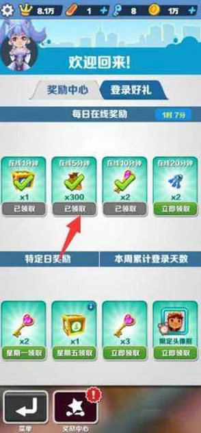 地铁跑酷内置MOD菜单获取指南，手游爱好者必读